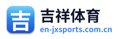 吉祥体育